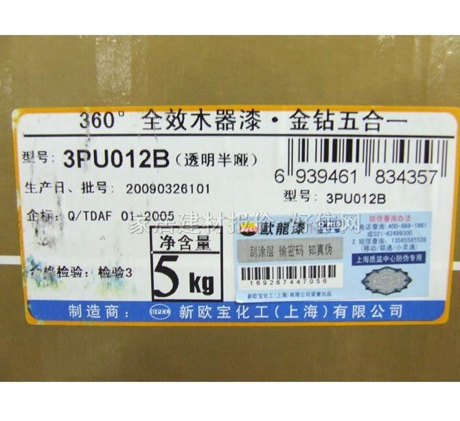 �W��ľ���������b 360��ȫЧ���@PUľ���� 3PU012B 5kg ���� ͸�� ���