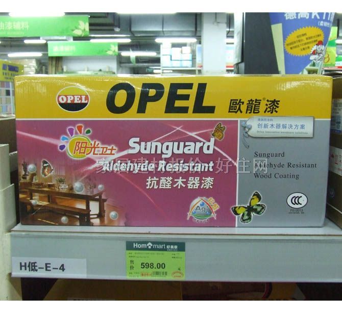 ľ���������b ꖹ��lʿ��ȩPUľ���� 3PU021B 5kg ���� ͸�� ���