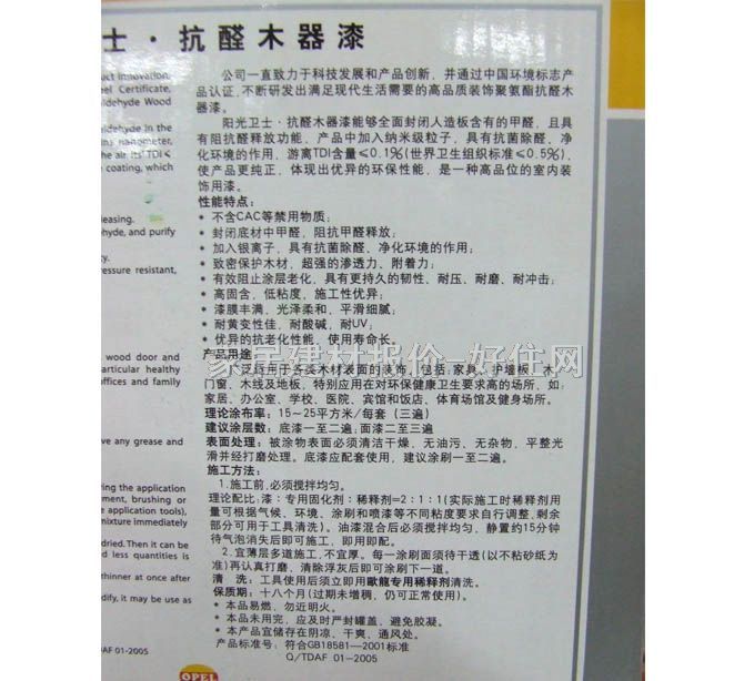 �W��ľ���������b ꖹ��lʿ��ȩPUľ���� 3PU021B 5kg ���� ͸�� ���