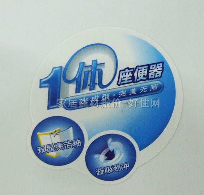 ��˹���B�w�RͰ���� AS-1263 696mm��360����737mm