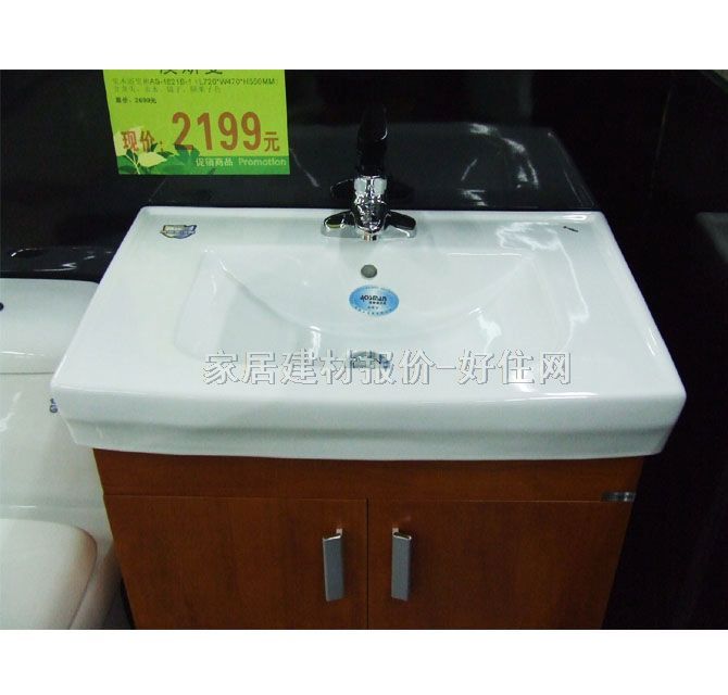 ��˹����������� AS-1621B-1����ɫ 720mm��470mm��550mm