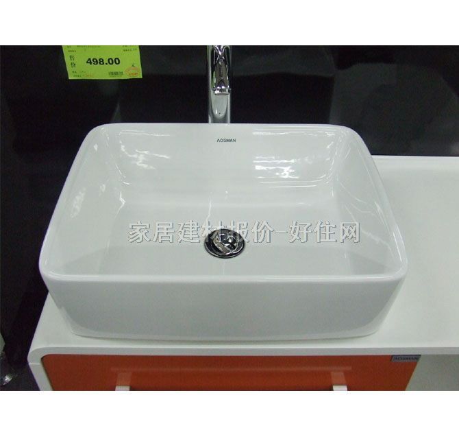 ��˹����������� ����AS1532B  880mm��460mm��530mm