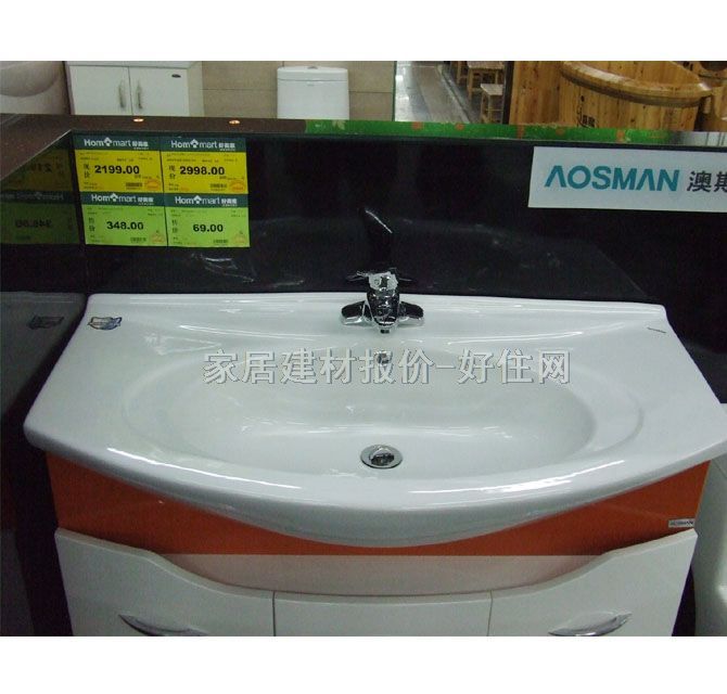 ��˹����������� AS-1628���S 1000mm��450mm��840mm