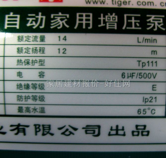 ̫��ˮ�� 18WZ-18 460W