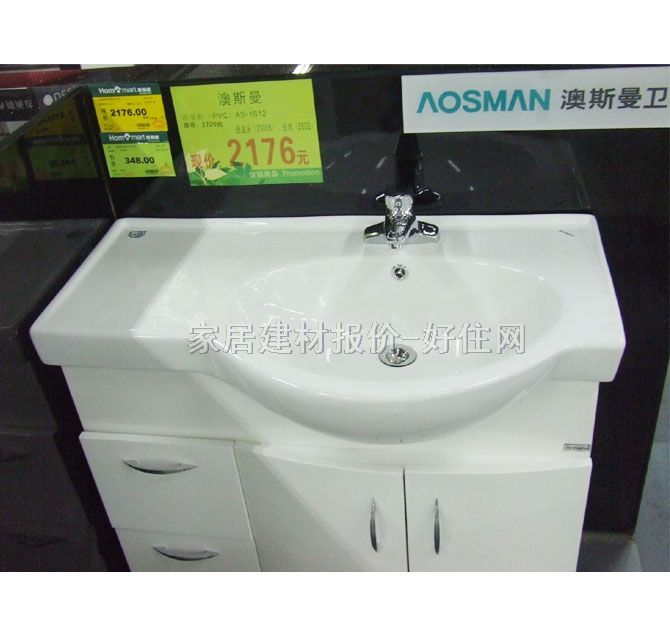 ��˹����������� AS-1612�����S+�ף� 930mm��520mm��820mm