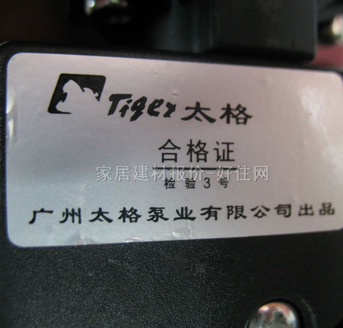 ̫��ˮ�� �o���α�LRS15-8.5Z 100w