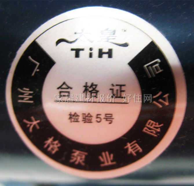 ̫��ˮ�� ������ˮ��20WZ-10 260W