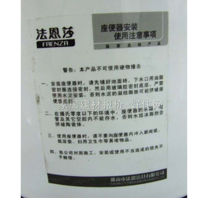 ����ɯ�B�w�RͰ���� FB-1676 700mm��370mm����715mm