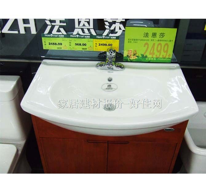 ����ɯ��������� FP-3612B/FPGM3612B(�p��) 755mm��485mm��220mm