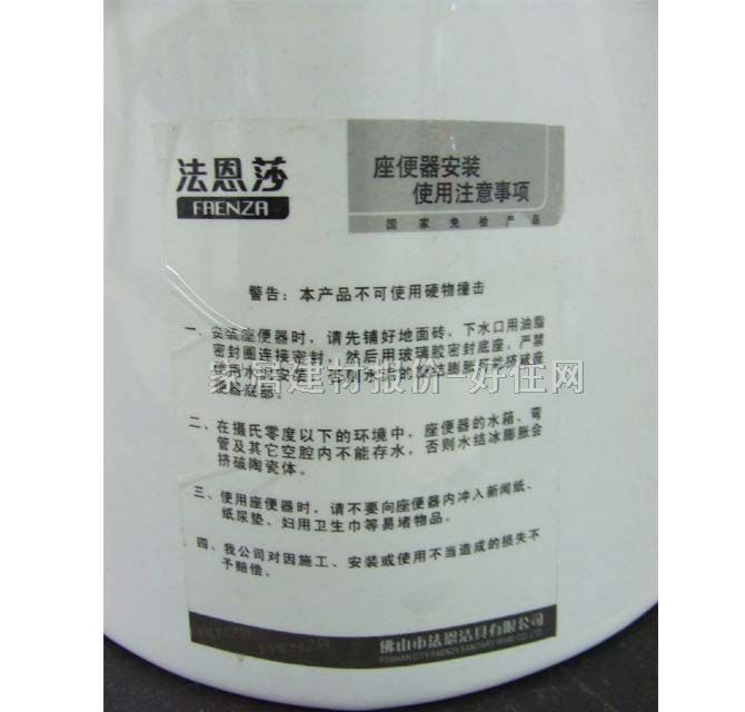 ����ɯ��������� FP-3673/FPG3673 880mm��510mm��230mm