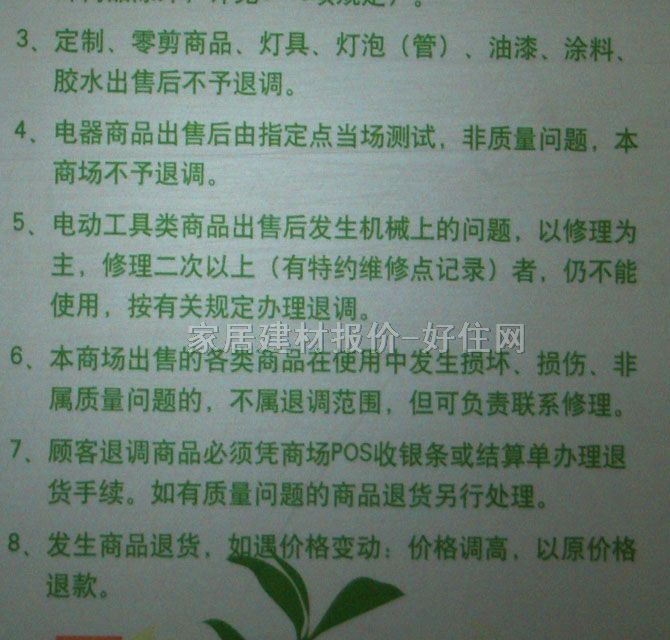 ���T�ӏ�늲������ 5UB0822-1NC1 �����O ��ɫ