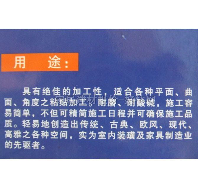 �rȫPVC����Ƭ A6095 122cm��5000cm