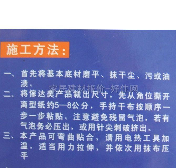 �rȫPVC����Ƭ A6095 122cm��5000cm