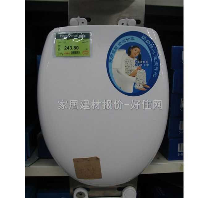 �����w�� S-8088 120mm-170mm U�� �L42-44cm����34cm ABS��֬