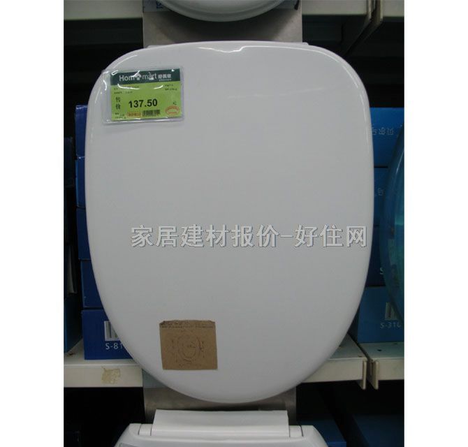 �����w�� S-8130 120mm-170mm U�� �L42-44cm����34.5cm ABS��֬