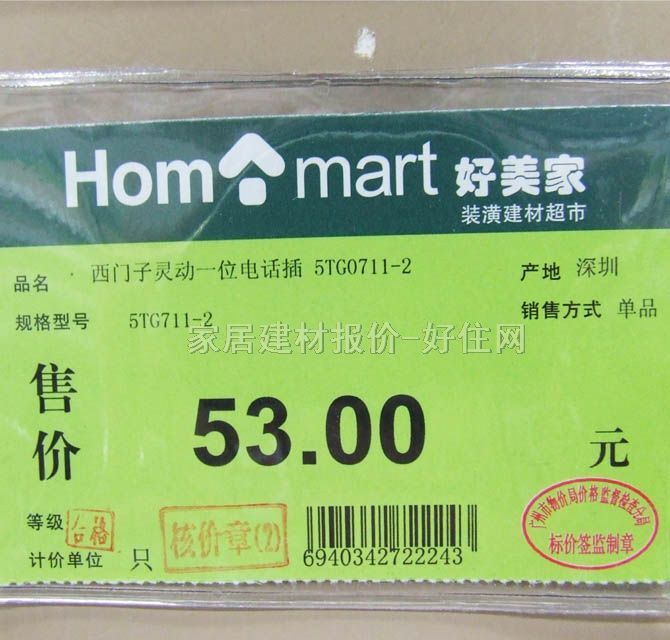 ���T����Ϣ������� 5TG0712-2�`��ϵ�� ����1λ �y��ɫ �Ԓ����