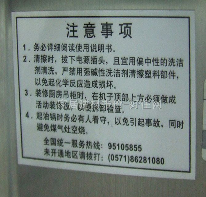 �ϰ����͟��C CXW-200-8508 895��520��535mm