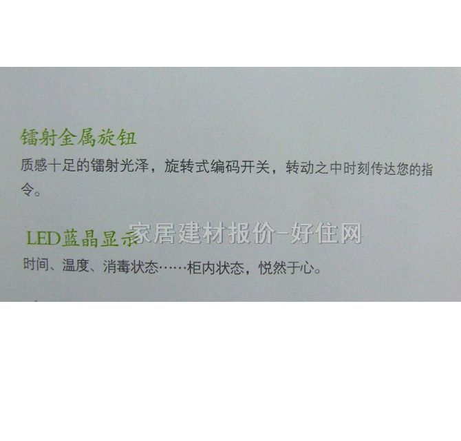 ���� ������� CXW-200-T766 630��595��450mm