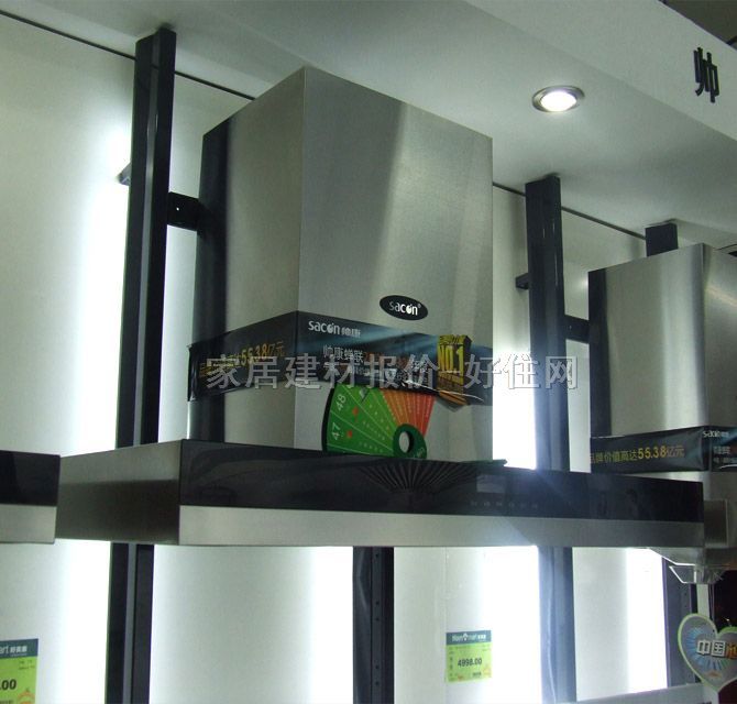 ȼ��t��늴Št JZ20Y2-98X/QA-98-KG 900��520��575mm 