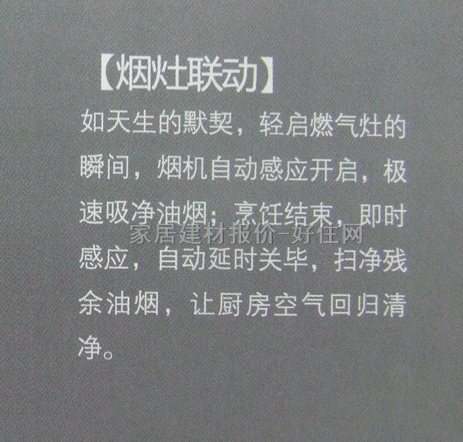 ���� ȼ��t��늴Št JZ20Y2-98X/QA-98-KG 900��520��575mm 