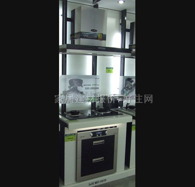 ���� ȼ��t��늴Št JZ20Y2-98X/QA-98-KG 900��520��575mm 