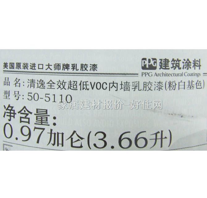 �󎟃ȉ����z�� ����ȫЧ����VOC�ȉ����z��  3.66L �۰׻�ɫ