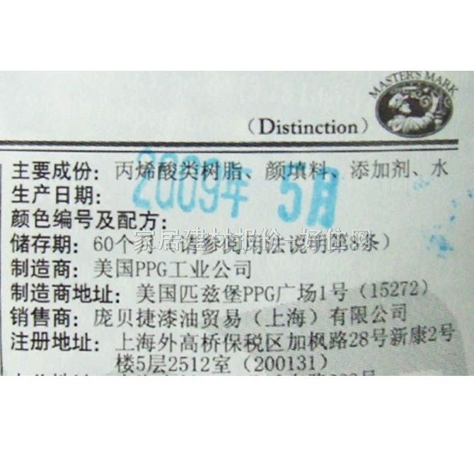 �󎟃ȉ����z�� ����ȫЧ����VOC�ȉ����z��  3.66L �۰׻�ɫ