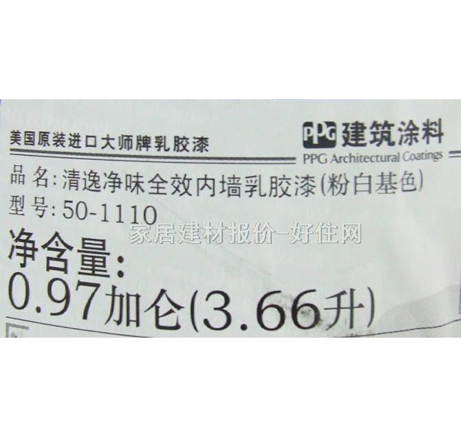 �󎟃ȉ����z�� ���݃�ζȫЧ  3.67L �۰׻�ɫ