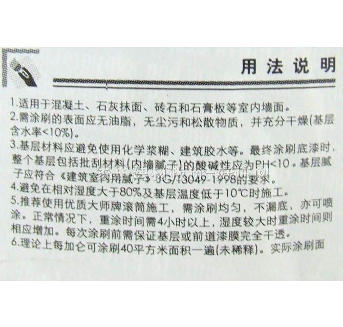 �󎟃ȉ����z�� ���݃�ζȫЧ  3.67L �۰׻�ɫ