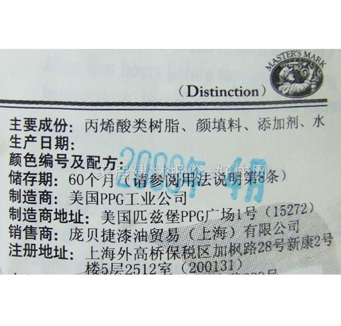 �󎟉������ ���݃ȉ���ζ���� 3.78L 50-1180 HC