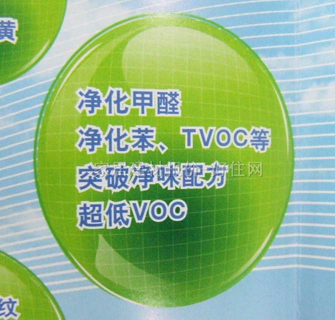 ����ʿ�ȉ����z�� ��̿���¾�ȫЧ������A896-65000 5L ��ɫ