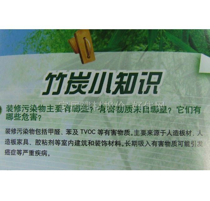 ����ʿ�ȉ����z�� ��̿���¾�ȫЧ������A896-65000 5L ��ɫ