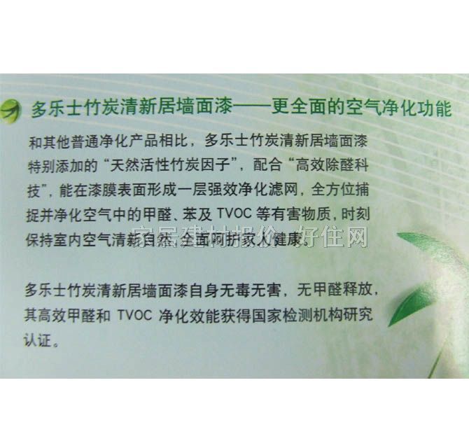 ����ʿ�ȉ����z�� ��̿���¾�ȫЧ������A896-65000 5L ��ɫ