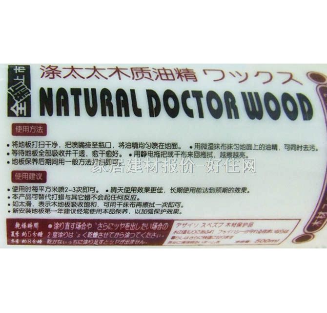 ��̫̫���͡��;� ֲ���ؙ��ذ徫�� 500ML