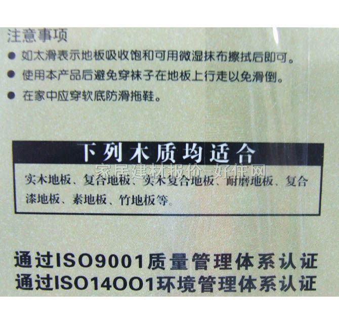 ��̫̫���͡��;� ֲ���ؙ��ذ徫�� 500ML