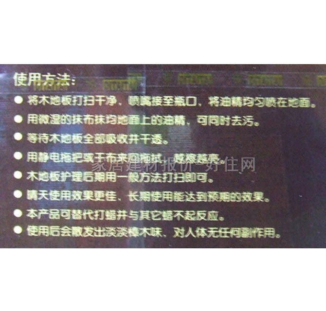 ��̫̫���͡��;� ����ľ�;� 500ML