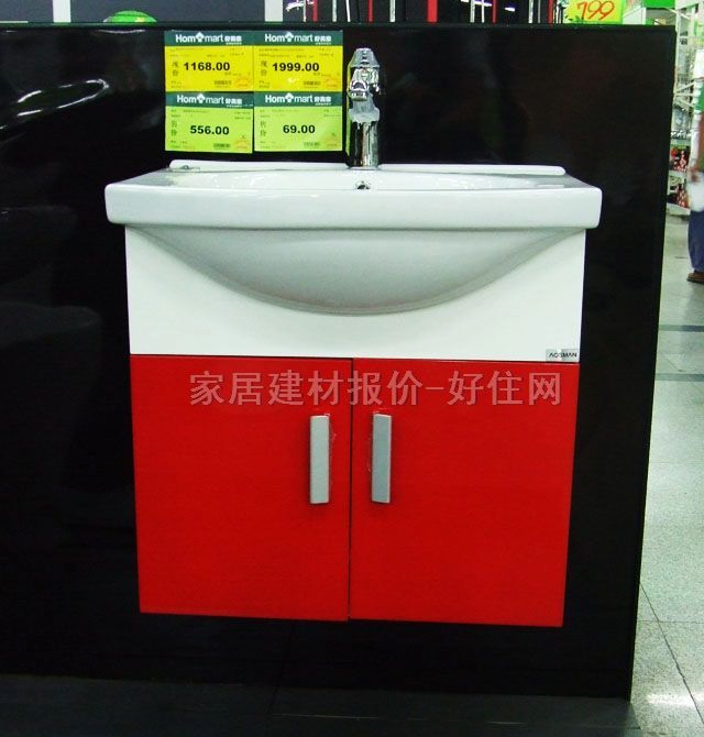 ��������� PVCAS-1638 800mm��520mm��830mm