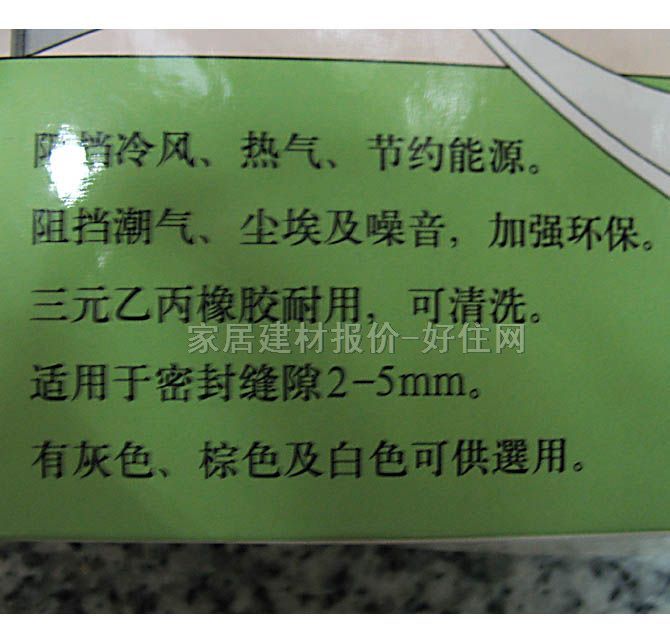 ԣ���T�������ܷ�l �T���ܷ��z�l 9mm��6M