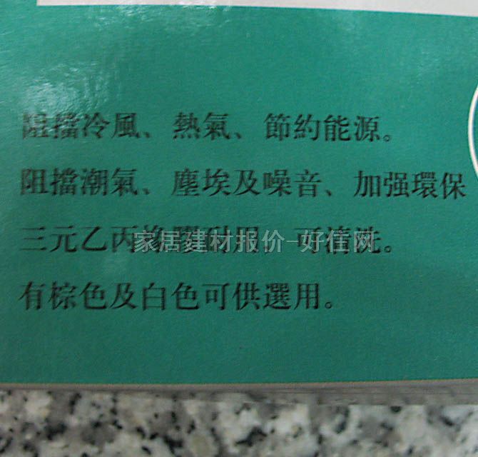 ԣ���T�������ܷ�l 5201(��ɫ) 9mm��6M