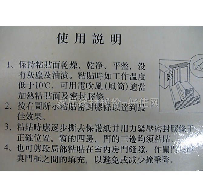 ԣ���T�������ܷ�l 5201(��ɫ) 9mm��6M