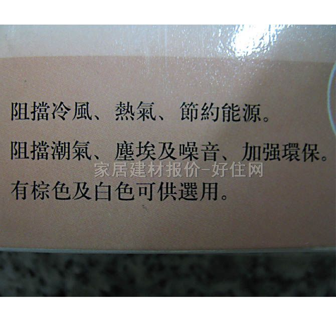 ԣ���T�������ܷ�l PVC�T���ܷ��z�l5300(��) 9mm��6M