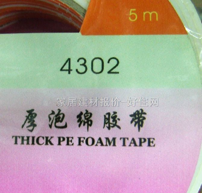 ԣ���p���z�� �������z��4302 19mm��5M