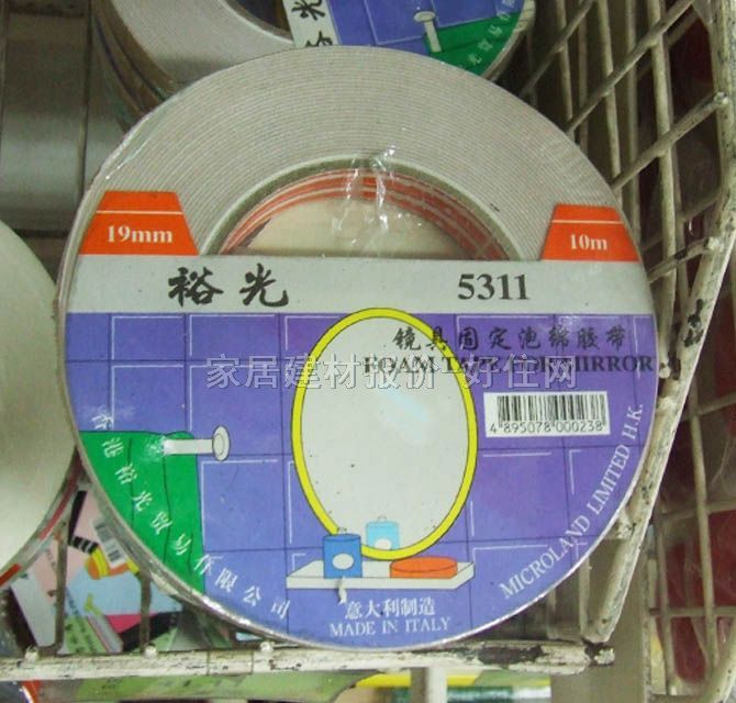 �p���z�� �R�߹̶������z��5311 19mm��10M