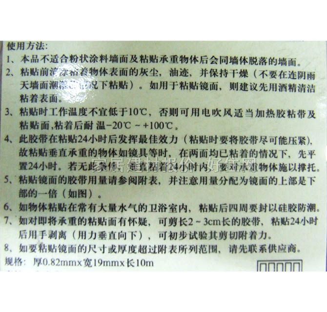 ԣ���p���z�� �R�߹̶������z��5311 19mm��10M