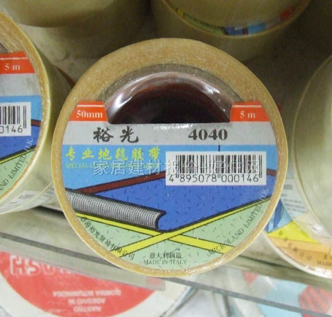 ��̺�z�� ���I��̺�z��4040 50mm��5M