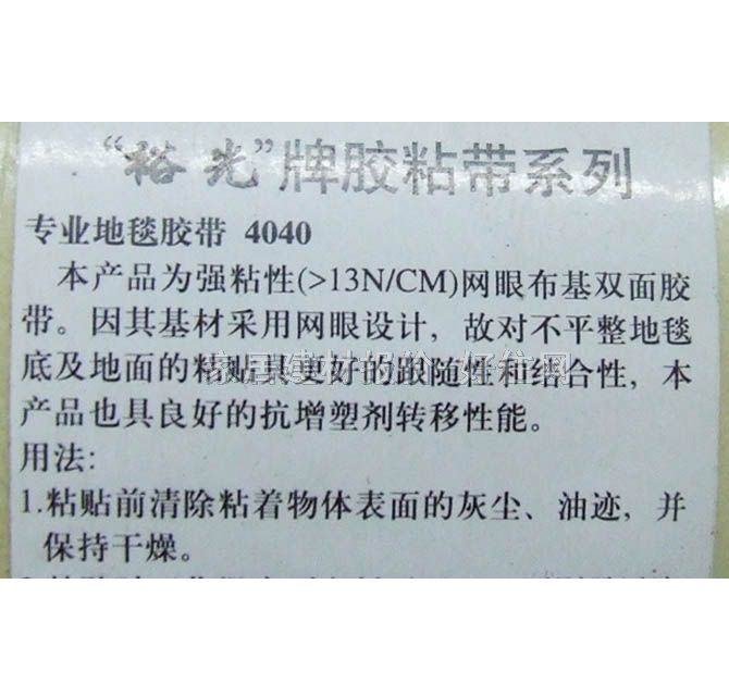 ԣ���̺�z�� ���I��̺�z��4040 50mm��5M