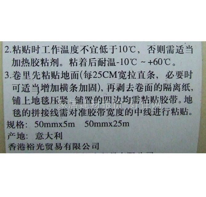 ԣ���̺�z�� ���I��̺�z��4040 50mm��5M