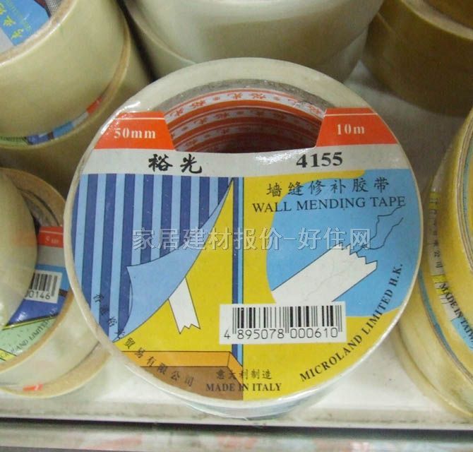 ��������o�Ǽ��� ���p���a�z��4155 50mm��10M