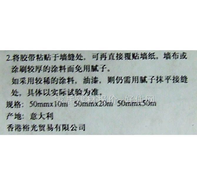 ԣ�≦������o�Ǽ��� ���p���a�z��4155 50mm��10M