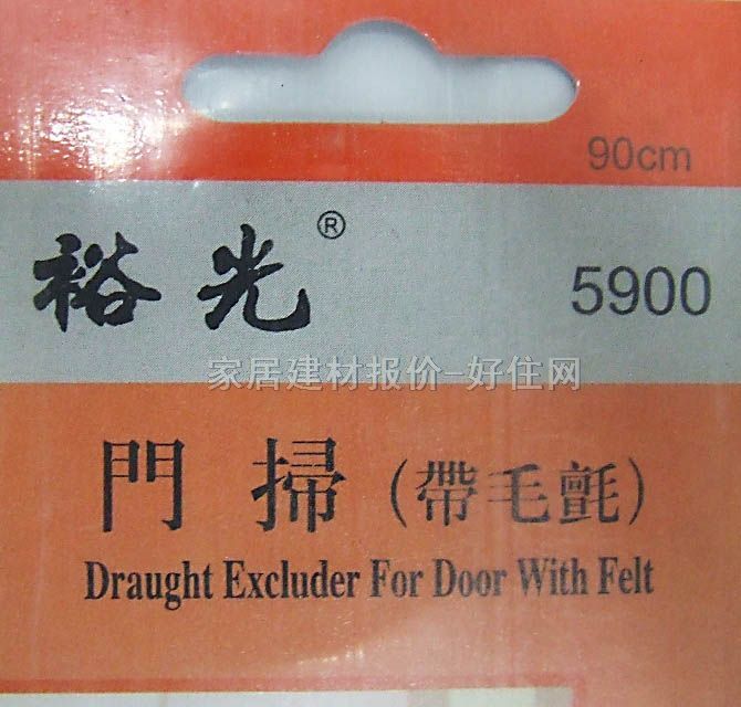 ԣ���T���TШ 5900��ë��(��ɫ) 900mm